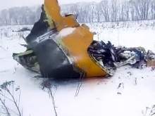 Крушение самолета Ан-148 в Подмосковье: названа предварительная версия трагедии