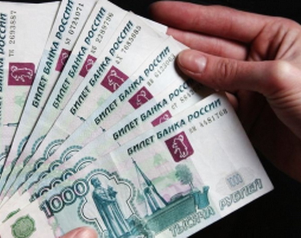 Жительница Челябинска продает купюру в тысячу рублей за 7 миллионов