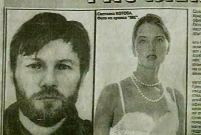 На следующий день на виллу ворвались вооруженные люди. 2 февраля 1997 года было Солоник был найден задушенным. Тело Светланы Котовой убийцы расчленили и убрали в чемодан, который был найден через три месяца в лесу.
