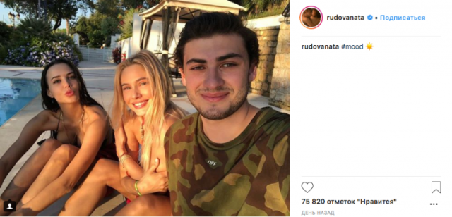 Журналисты пытались ее "свести" с Сергеем Саркисовым, сыном миллиардера, владельца компании "РЕСО". Но судя по тому, что Рудова сама выложила фото с тогда еще 19-летним юношей в Ницце, это вряд ли является правдой.