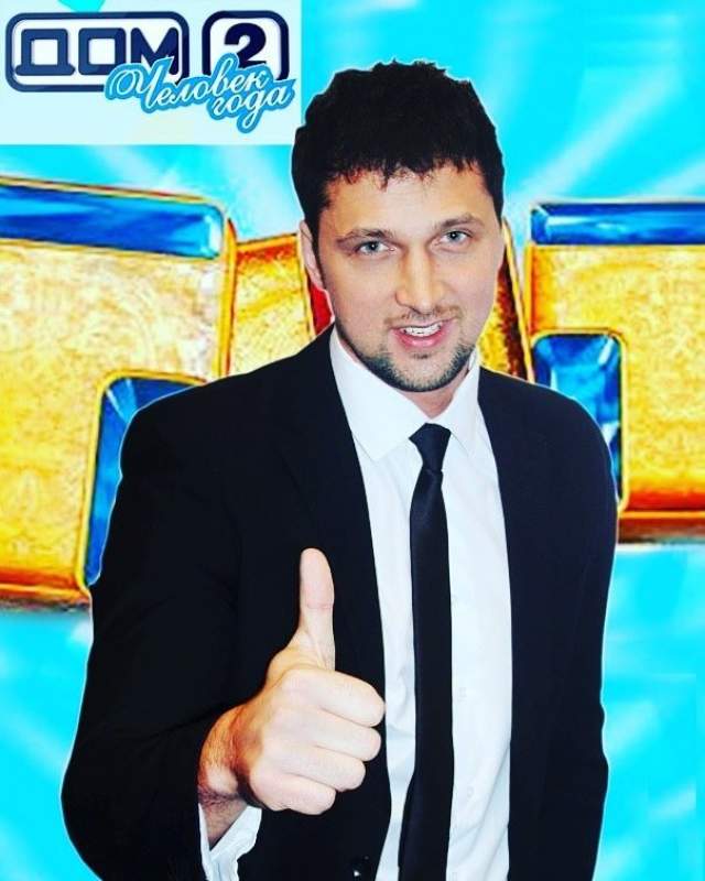 Сергей Сичкар, 31 год. Участник из Беларуси стал популярен после участия в реалити-шоу "Дом-2", куда он попал в 2013 году. 