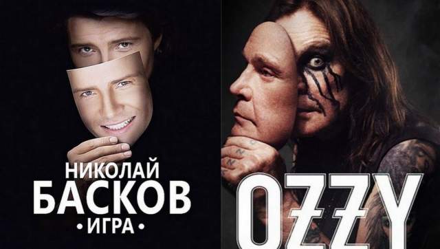 По мнению поп-артиста, Осборн без разрешения воспользовался его «фишкой» с маской, которую Басков использует уже год для промо-постеров шоу "Игра". Басков даже записал видео обращение к Оззи Озборну.