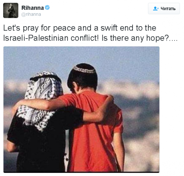 После тысяч репостов РиРи пришлось извиняться за пропалестинскую позицию. Ей даже пришлось опубликовать примиряющий пост: "Давайте помолимся за мир и окончательный конец израильско-палестинского конфликта. Есть ли надежда на это?"