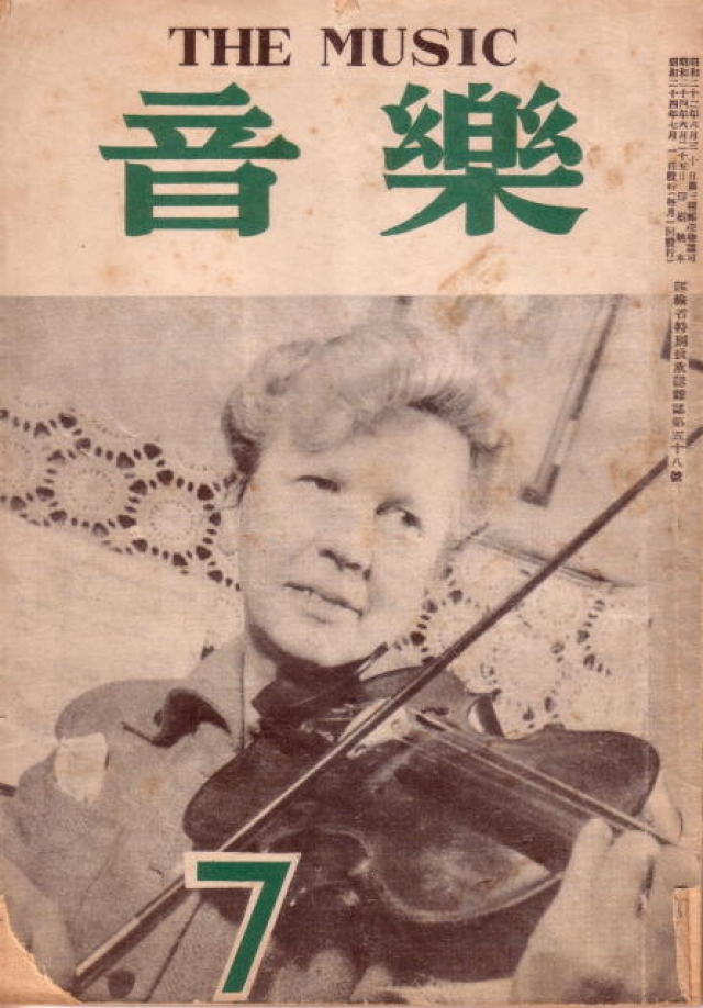 Что касается главного ученика Анны, ее собственного сына Сюнтаро, то мальчик оказался гениальным скрипачом-виртуозом, и, будучи подростком, уже играл в составе лучшего японского симфонического оркестра.