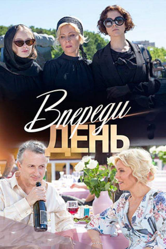 Как раз сейчас, к примеру, идет сериал с участием Егорова на ТВ - "Впереди день", так что недостатков в ролях он не испытывает.