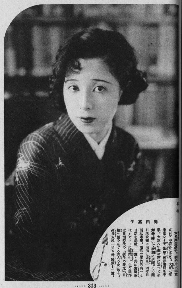 Выйдя на свободу в 1948 году, Окада сразу устроилась на Московское радио, где начала работать диктором вещания на Японию, а затем поступила в ГИТИС.