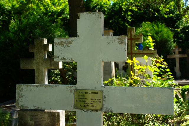 Скончался Сергей Михайлович Прокудин-Горский в Париже спустя несколько недель после освобождения города от немецких войск союзниками. Похоронен на русском кладбище Сент-Женевьев-де-Буа.