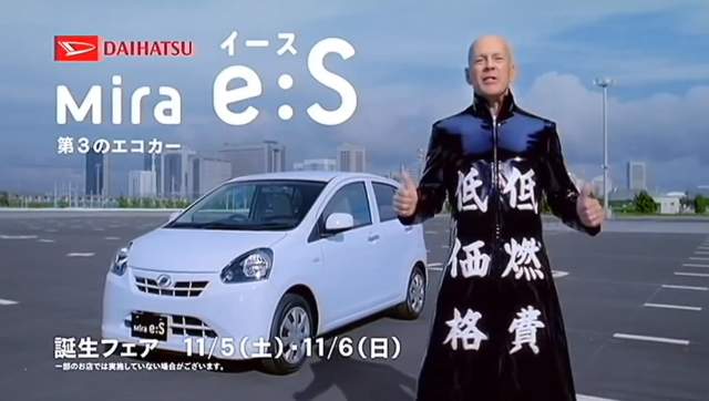Не особенно напрягался и Брюс Уиллис в рекламе Daihatsu, представ в таком модном  плаще.