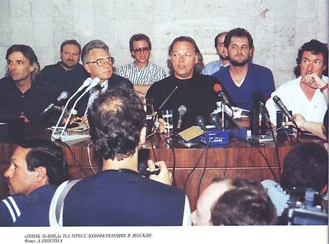 Группа Pink Floyd в Москве, июнь 1989 