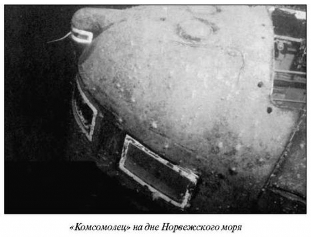 Мичмана Слюсаренко спустя некоторое время подобрали спасатели. Он единственный человек в мире, спасшийся из подводной лодки, затонувшей на полуторакилометровой глубине.